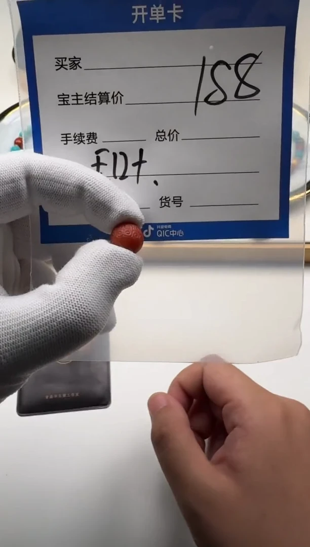 未镶嵌配饰南红玛瑙配饰多样性发货证书