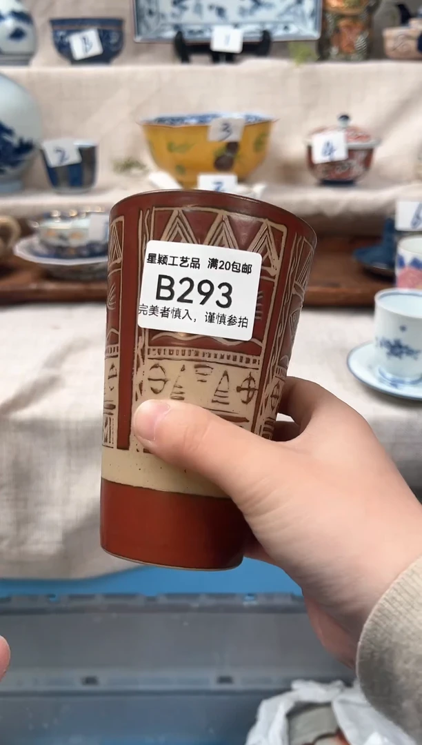 【闪购商品】293B 瓷器 餐具 默认接受微瑕下单