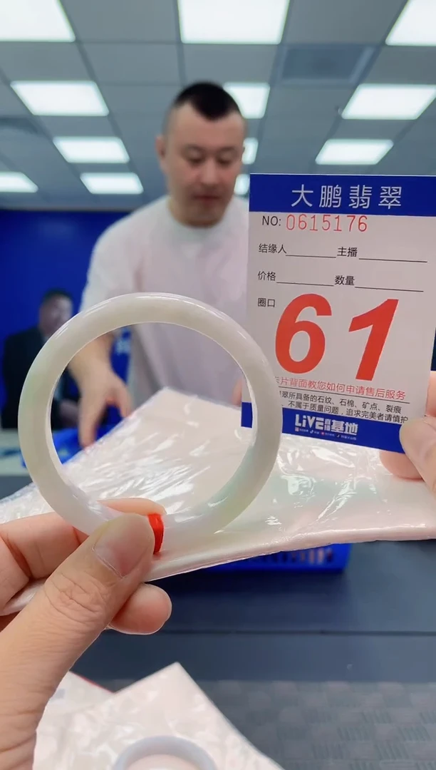 翡翠手镯未镶嵌AAAAAAAAAA