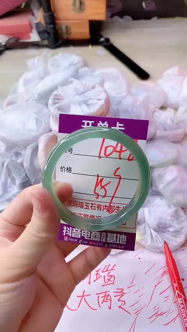 手镯玛瑙/玉髓未镶嵌1048