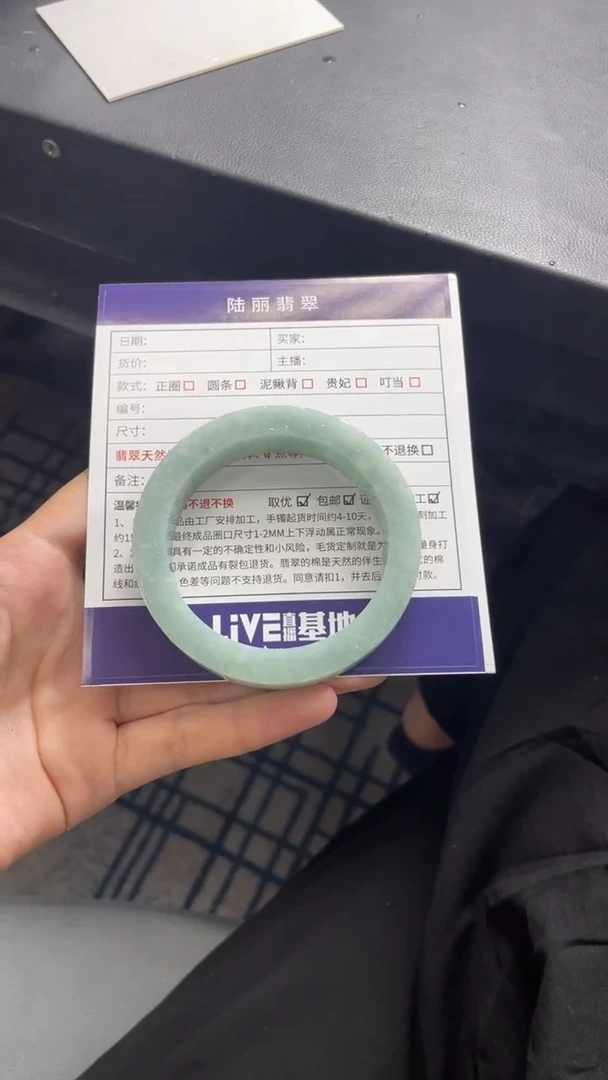 未镶嵌手镯定制翡翠郑**意定制手镯DZS/YJZQ1