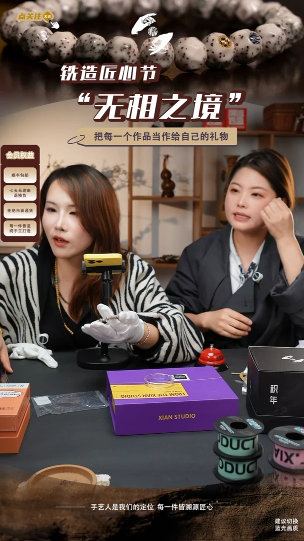 手串星月菩提全镶嵌鲍贝镶嵌（大脸猫）