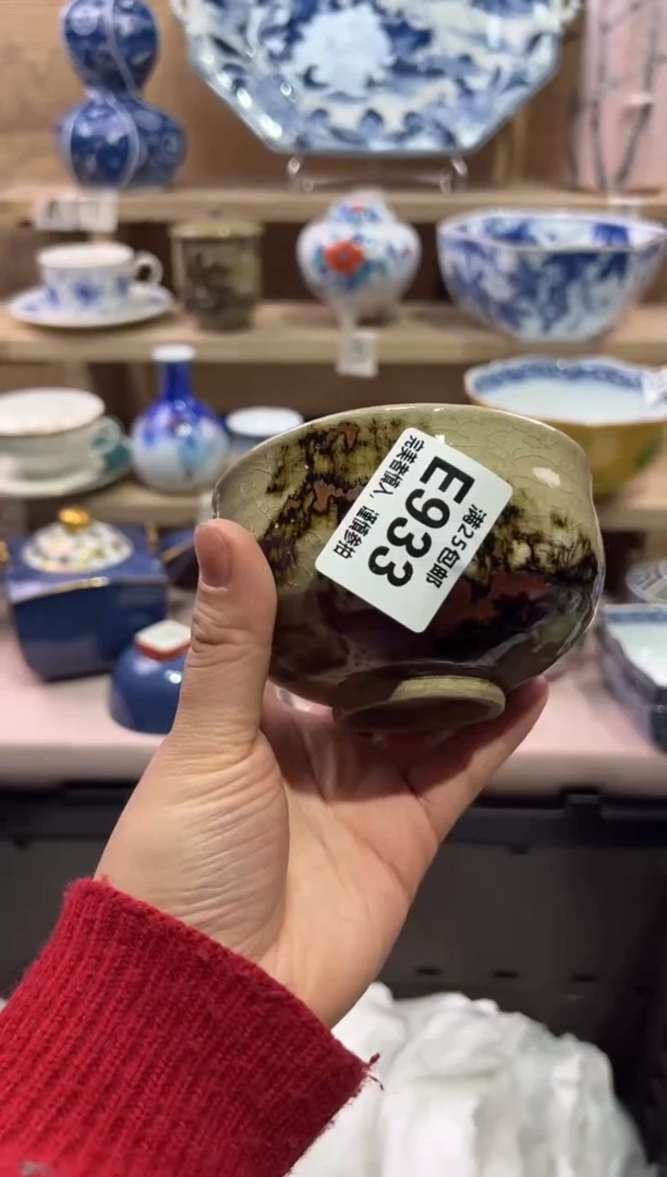 瓷片大****为               E933