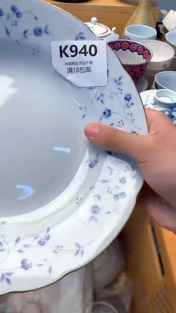 万中古 闪购类型 定向 陈年旧