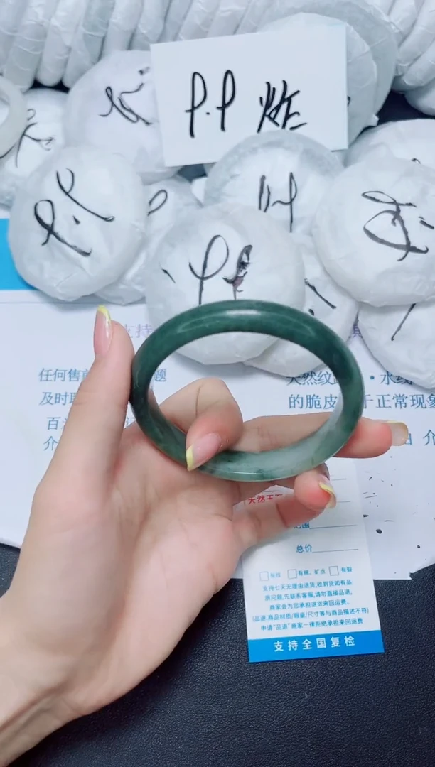 石英质玉手镯未镶嵌11/60