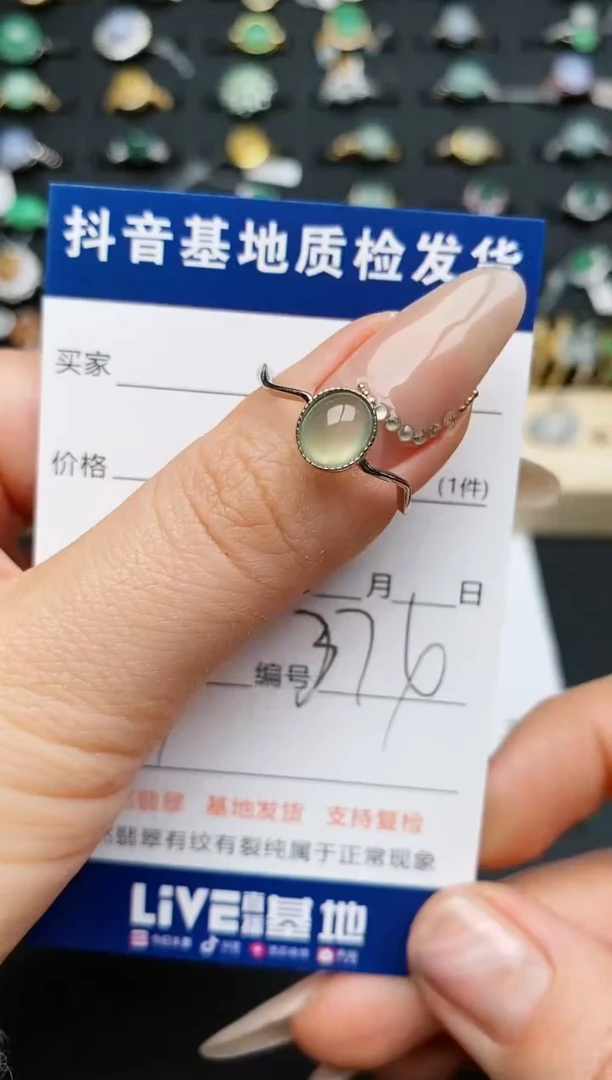 【闪购商品】翡翠戒指银S925镶嵌...........