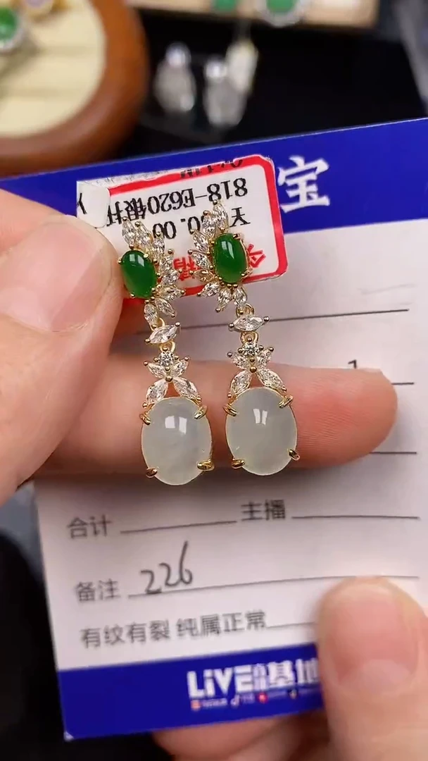 银S925镶嵌戒指翡翠2260