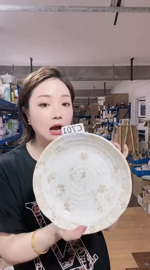 瓷片全新瓷器伊陶22cm盘一只咖色C701