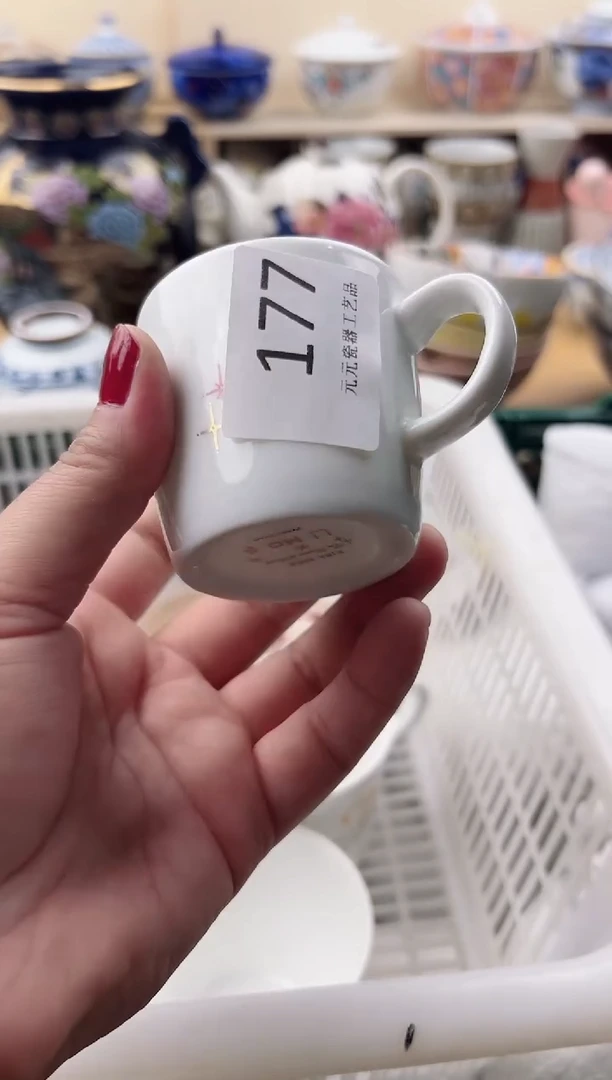 瓷片曳**野20包邮  默认微瑕  福利随货同行