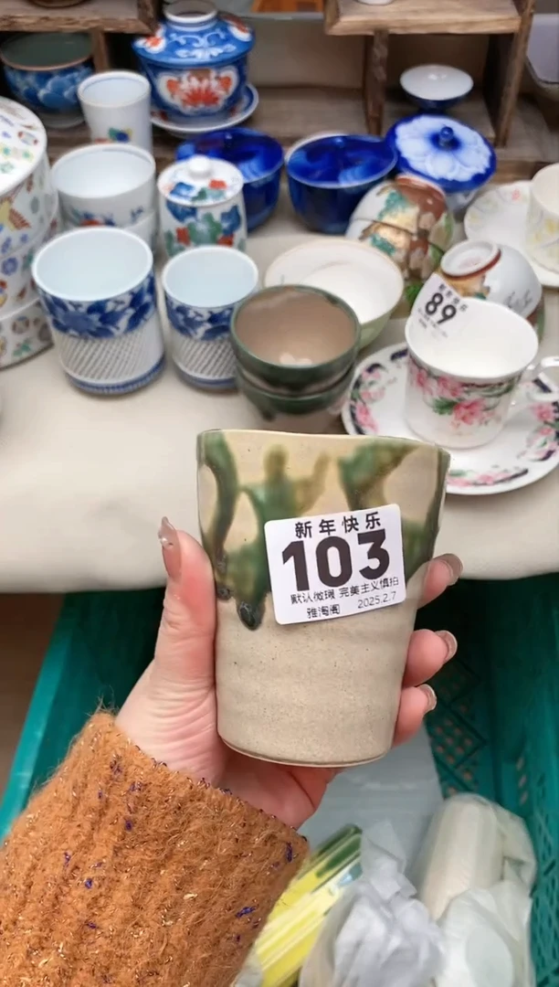 【闪购商品】瓷片103 雅淘阁欢迎您的光临