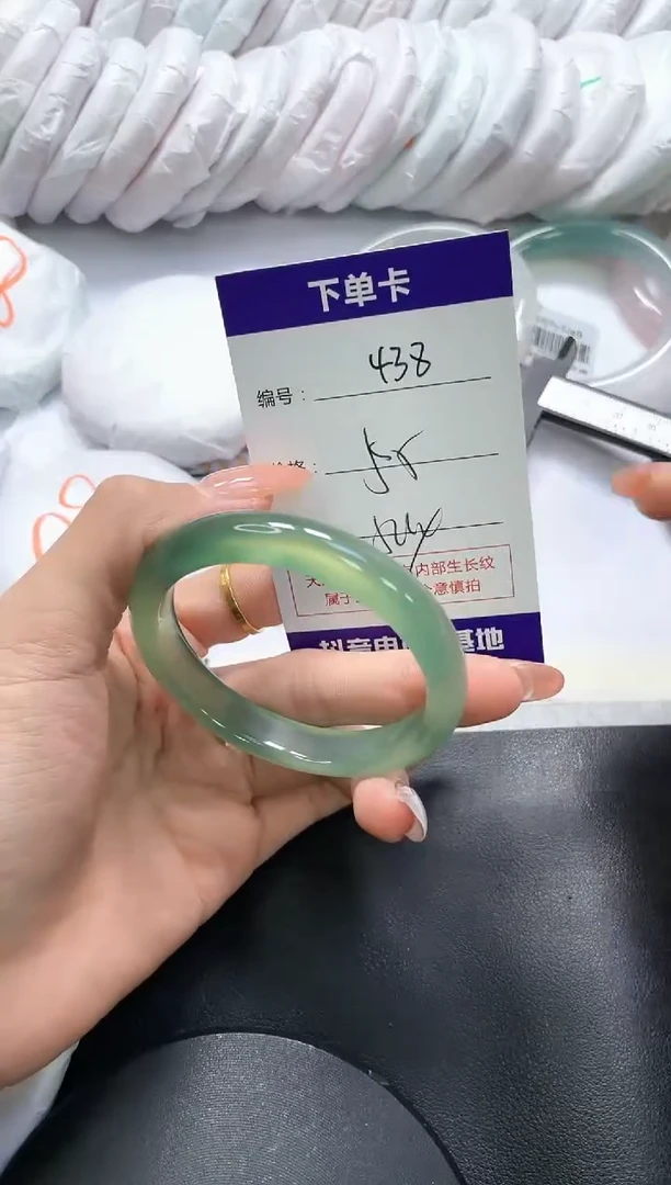 手镯玛瑙/玉髓未镶嵌438