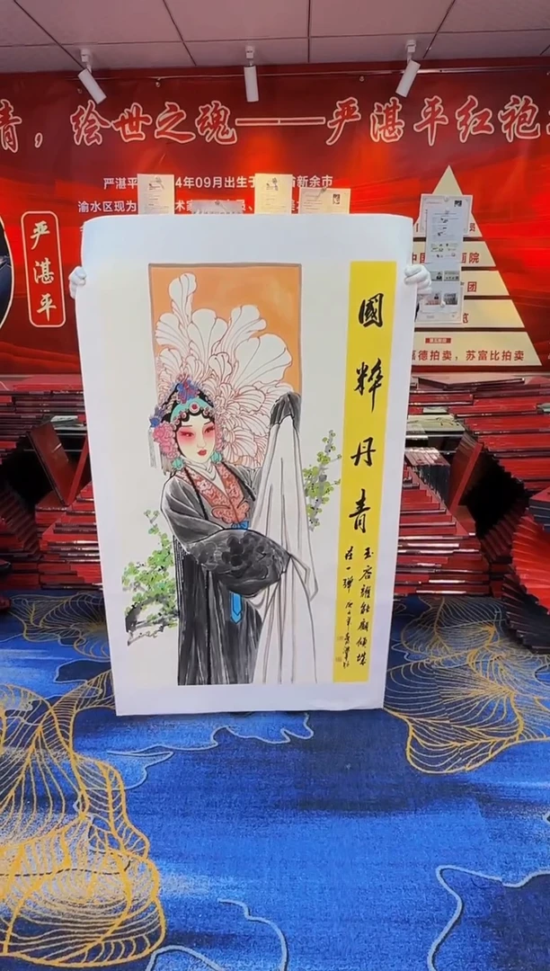 【闪购商品】国画多次多次画展作品获奖