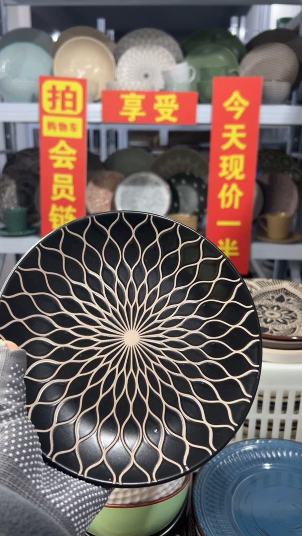 瓷片柿***?“拍会员链接，享全场半价”