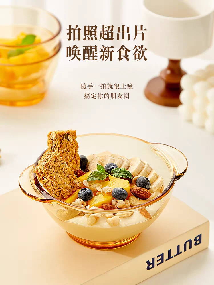 高硼硅琥珀色抗摔玻璃碗  66064