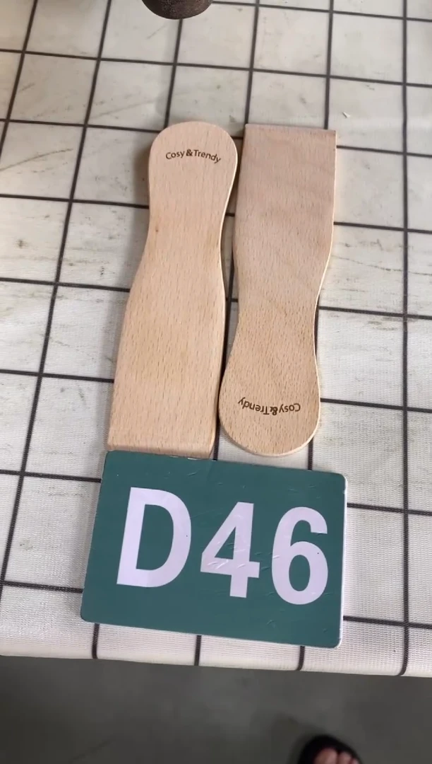 木闪购2025/6/26 D46