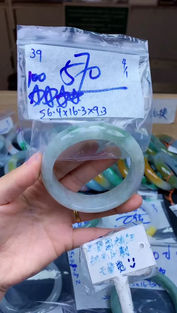 未镶嵌定制翡翠39毛货需精细抛光手镯拍一发一