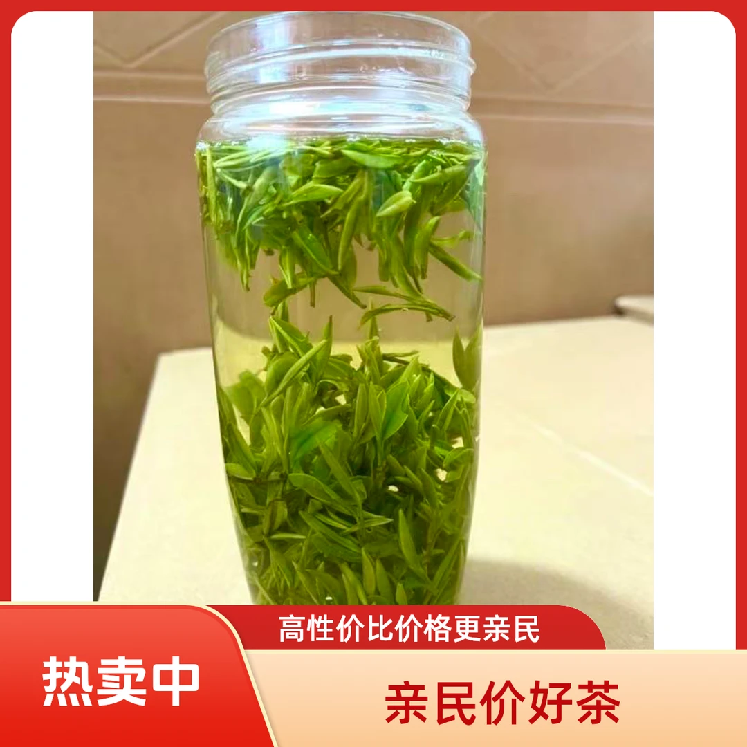 东至木塔梓桐雨前手工茶 口感醇厚！茶味足！耐泡性强