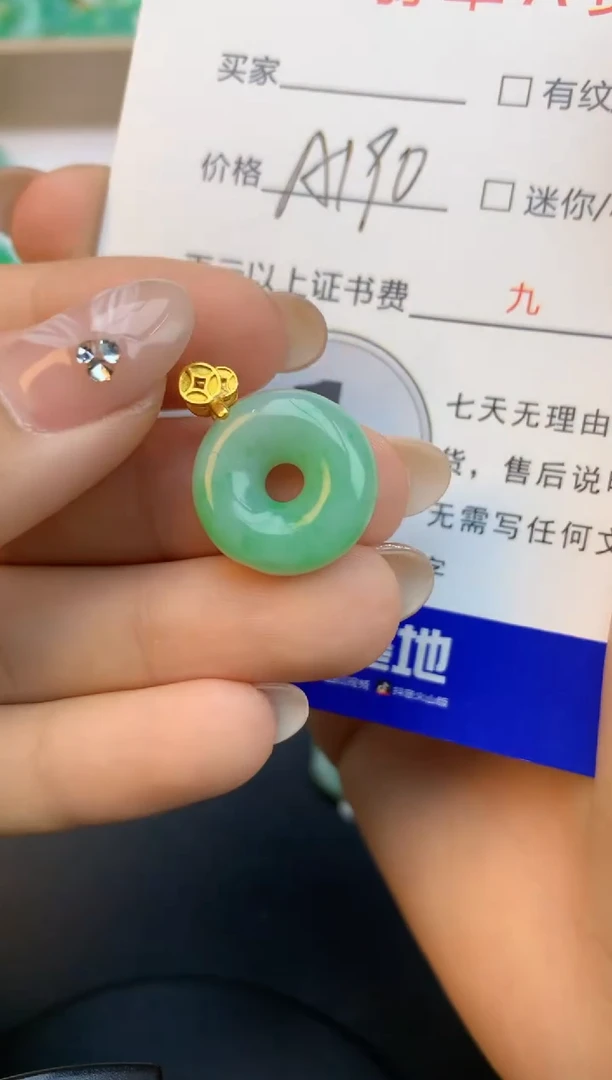 颈饰未镶嵌翡翠天然缅甸a货翡翠百元以上9元证书费自理