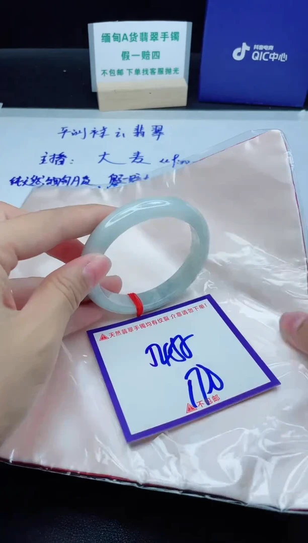 定制翡翠未镶嵌我