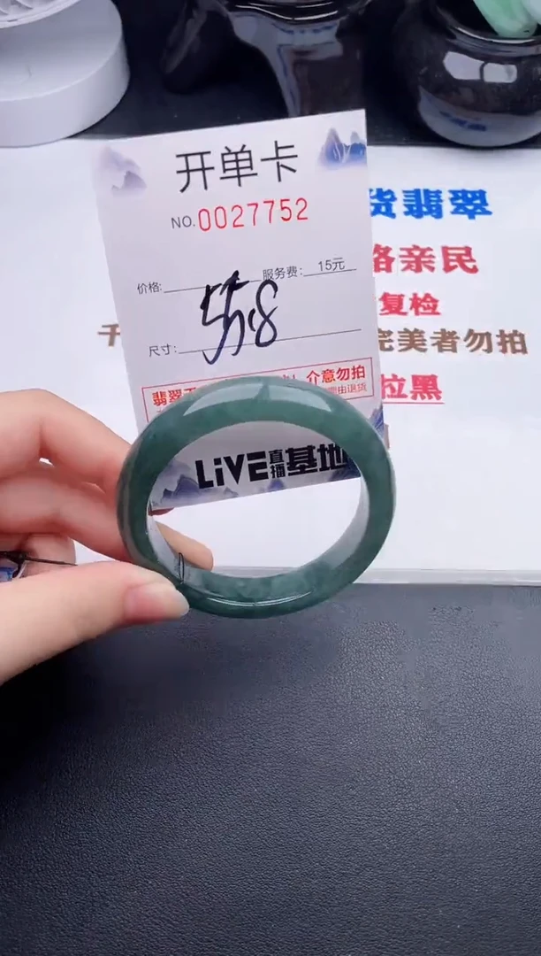 未镶嵌手镯翡翠52