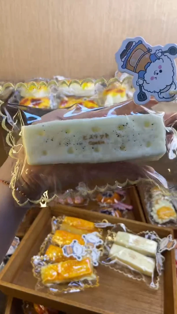 胶制白库克条（软袋子全缝边）