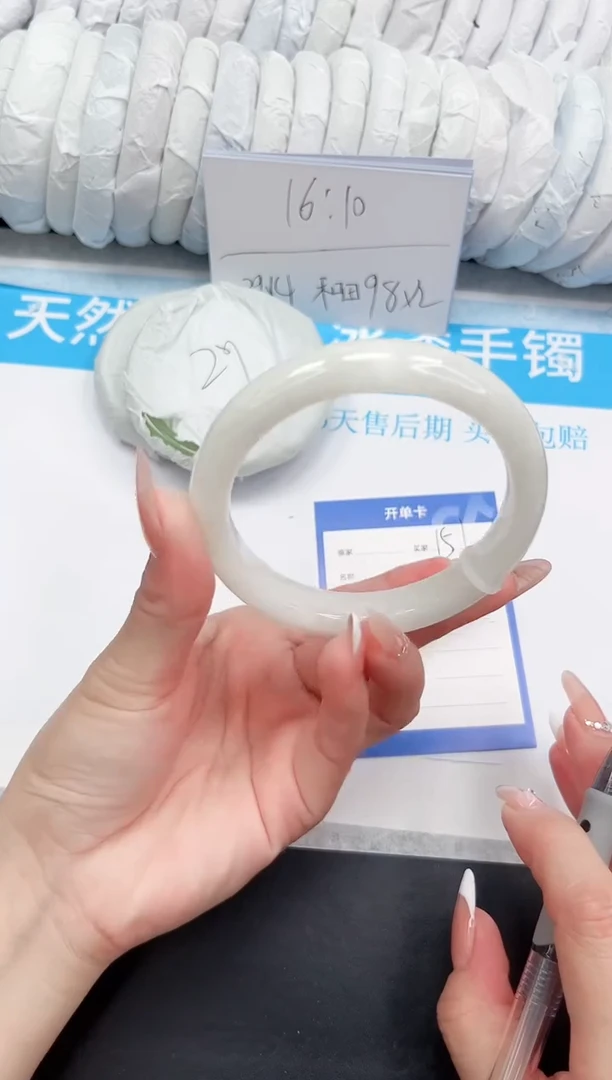 和田玉手镯未镶嵌151-63.3