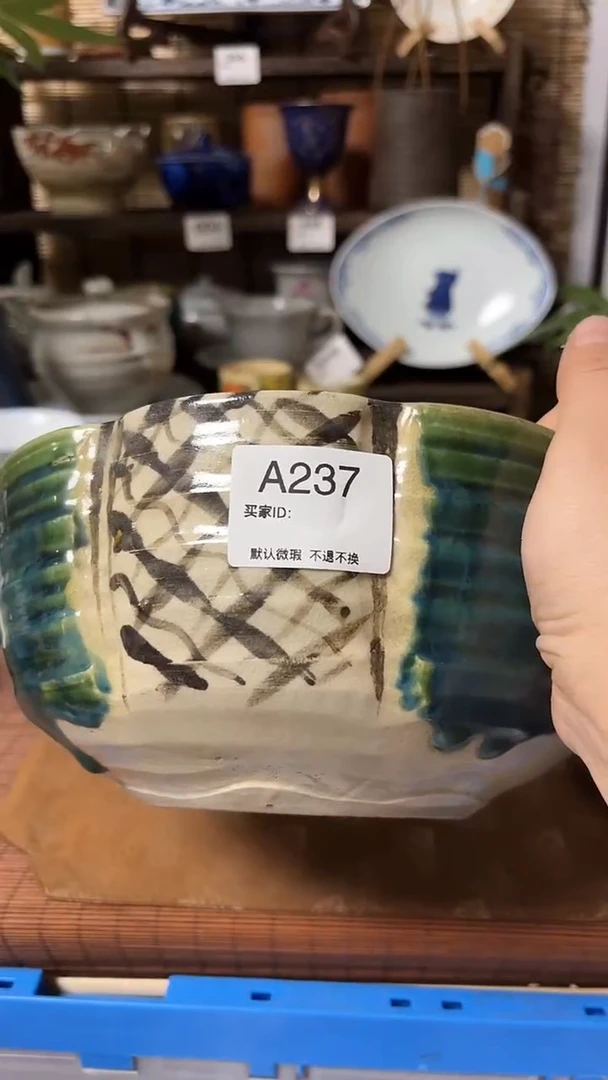 【闪购商品】瓷片喵喵家都是大漂亮