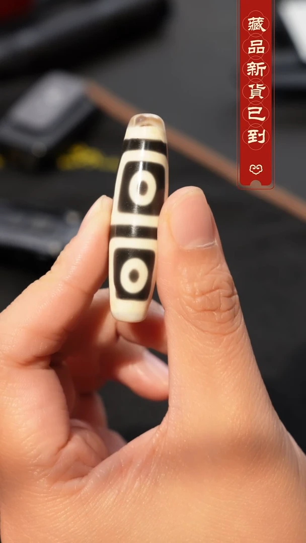 玛瑙/玉髓（覆膜）颈饰未镶嵌地门四眼珠珠/2-0348
