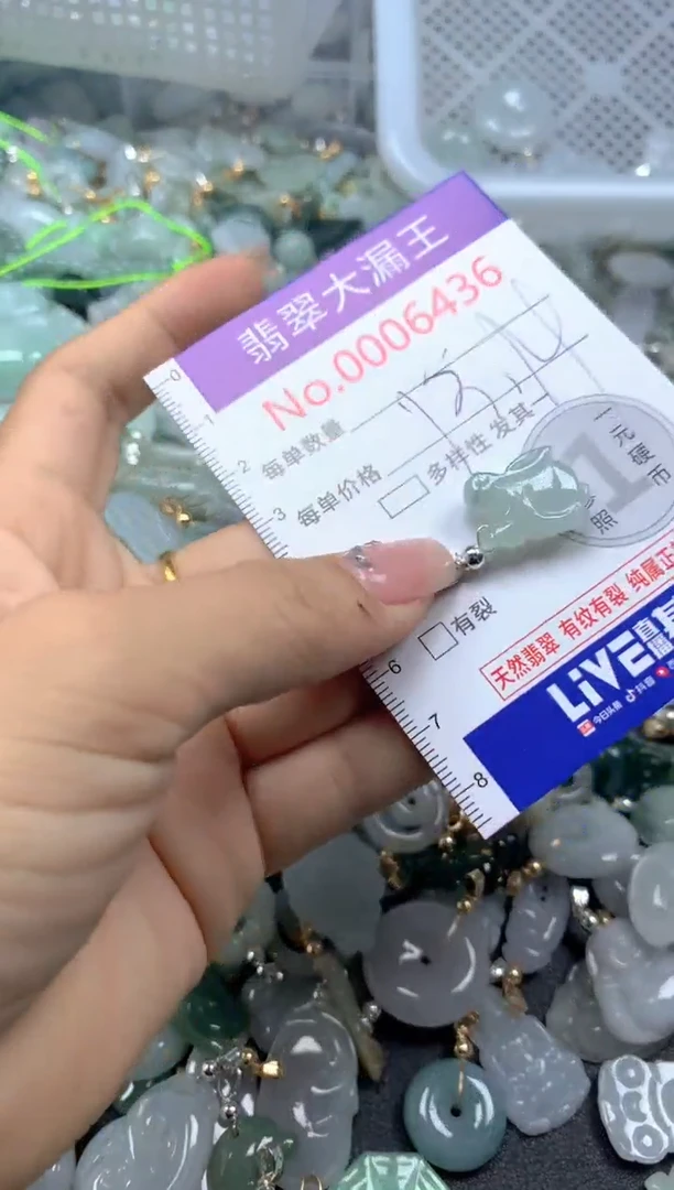 颈饰未镶嵌翡翠6436