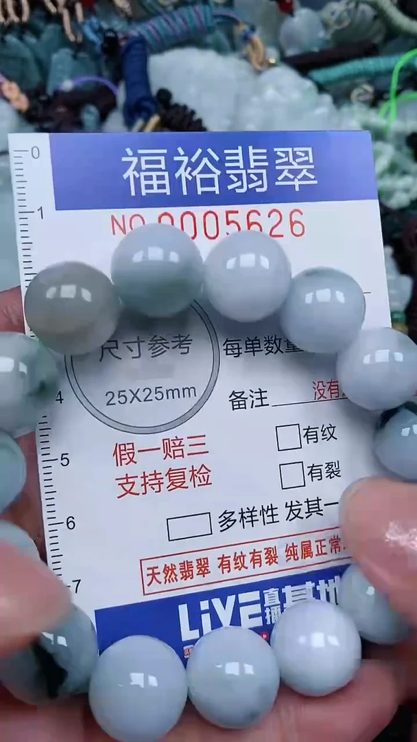 颈饰未镶嵌翡翠...0005626