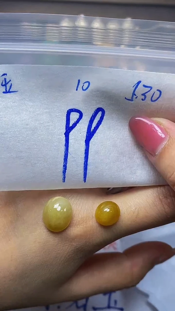 翡翠散珠未镶嵌天然缅甸A货翡翠10