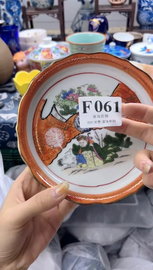 瓷片漫**路  F061
