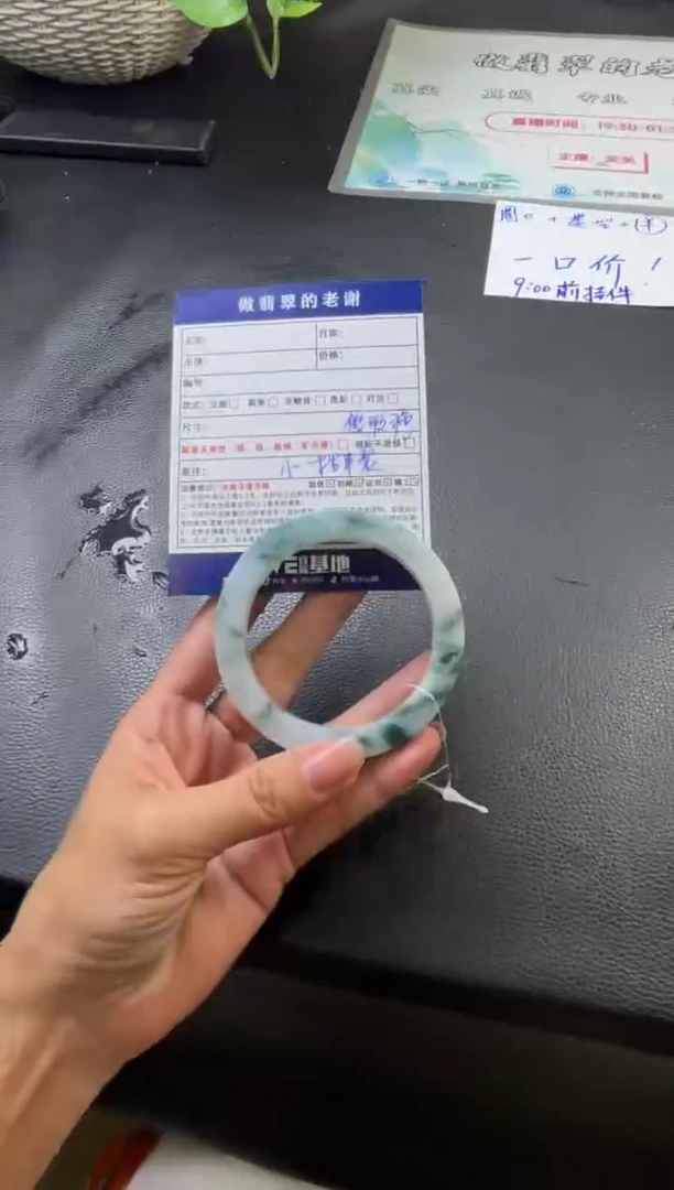 未镶嵌定制手镯不退不换定制翡翠芥*定制手镯不退不换