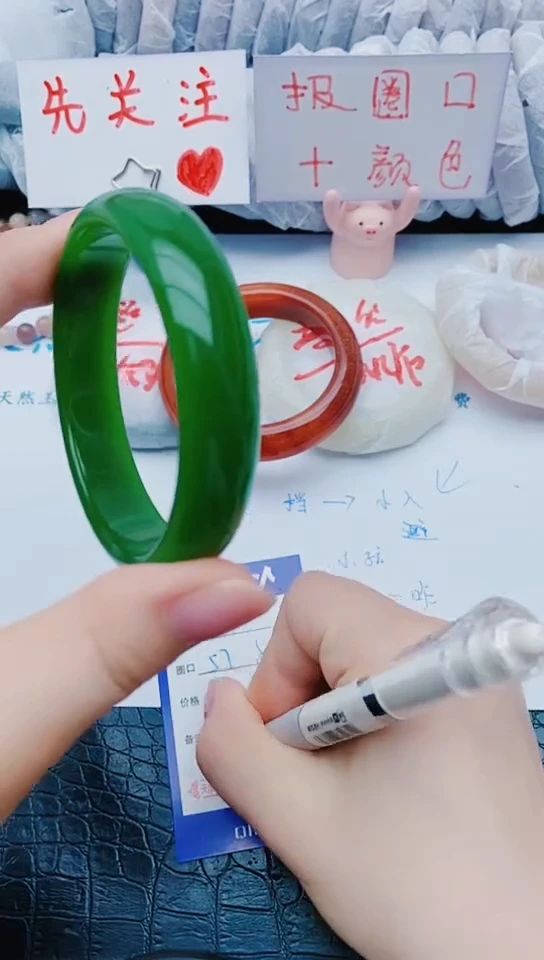 未镶嵌手镯石英质玉y281+57-58