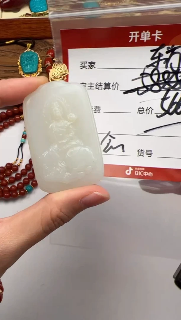 项链18K金镶嵌和田玉东*～配饰配饰