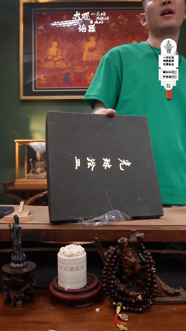 瓷片动****菜大观论器茶盘
