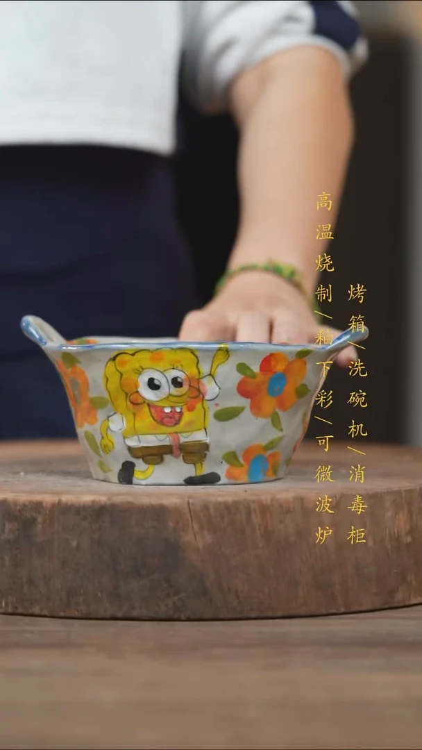 瓷片景德镇高温釉下彩（食品级）