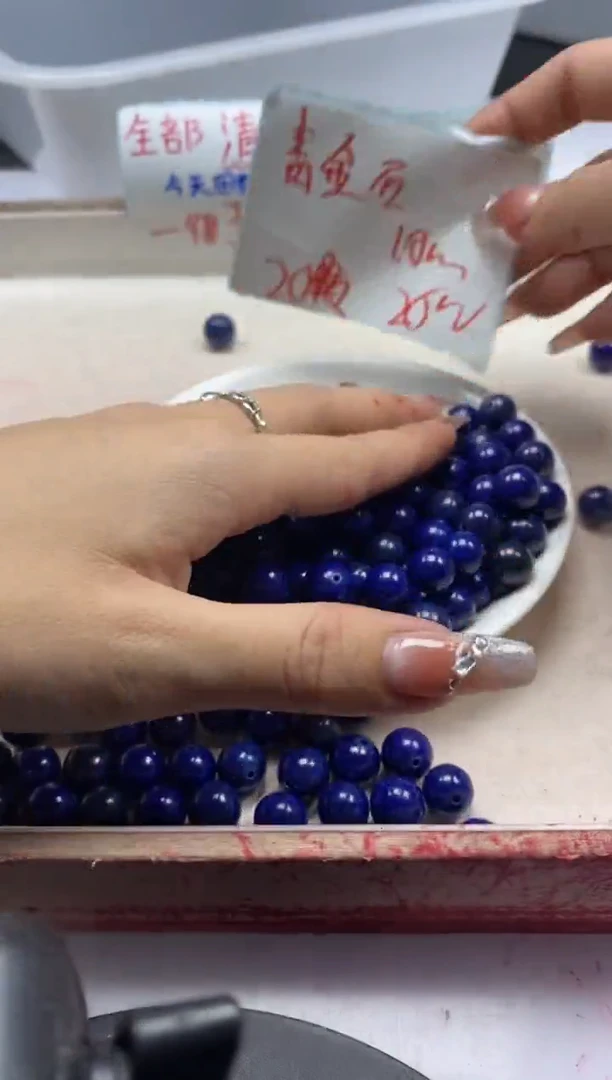 【闪购商品】玛瑙/玉髓颈饰未镶嵌w239青*金石10mm*20颗