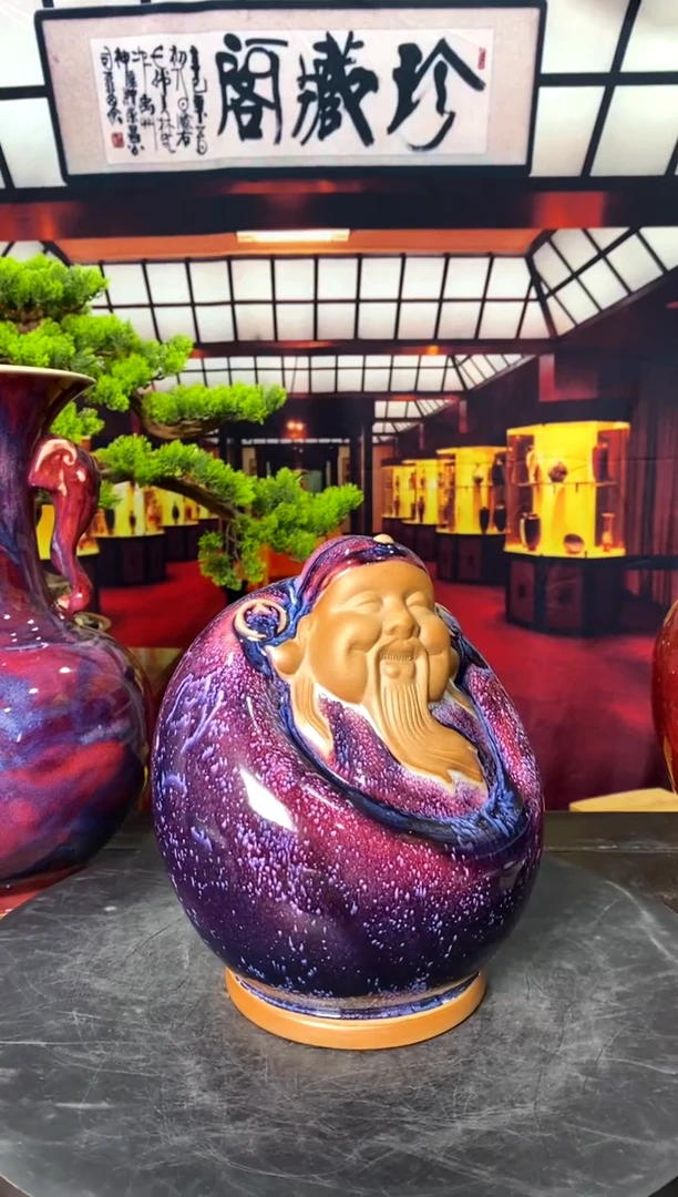 摆件大宋官窑 禄星