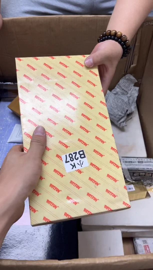 瓷片咿*吖287 咿咿吖 咿咿吖