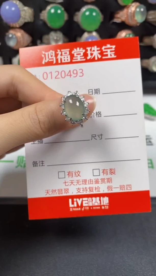 银S925镶嵌戒指翡翠0493