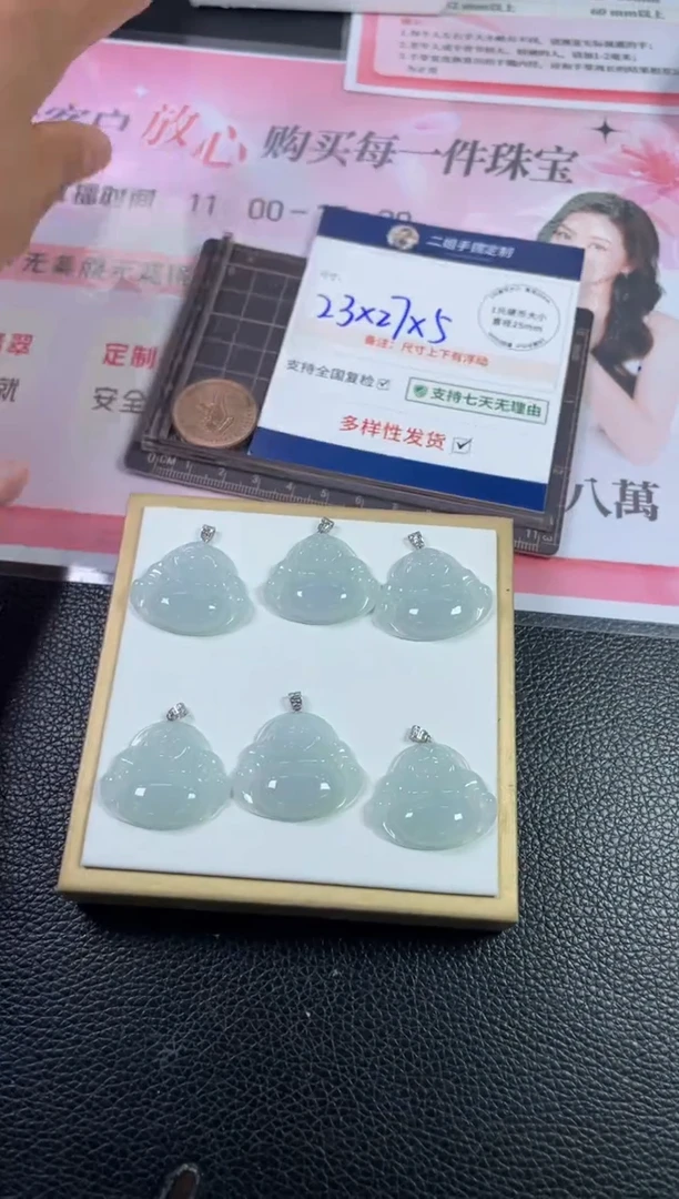 18K金镶嵌挂件翡翠佛公1/多样性发其一配绳@CP