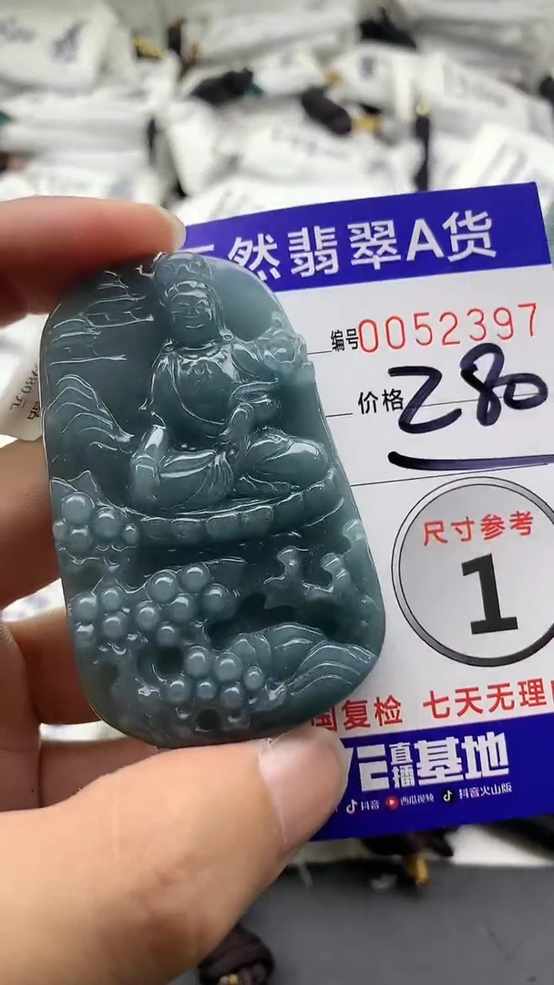 【闪购商品】翡翠颈饰未镶嵌5555555555