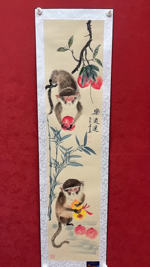 国画老师创作作品  118