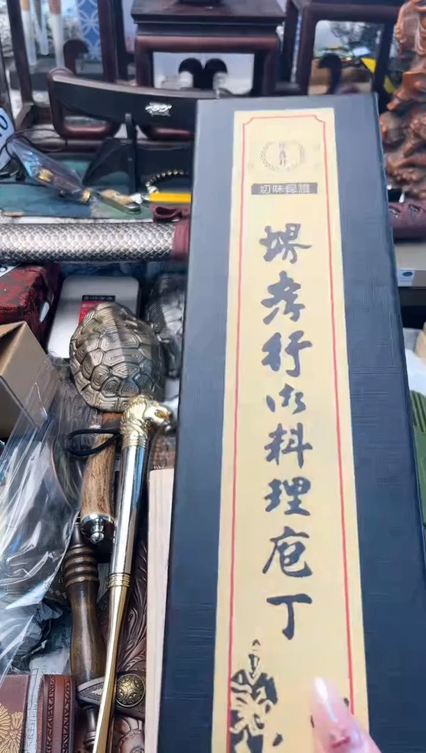 【闪购商品】瓷片平dao晓魏甄宝阁品质保证