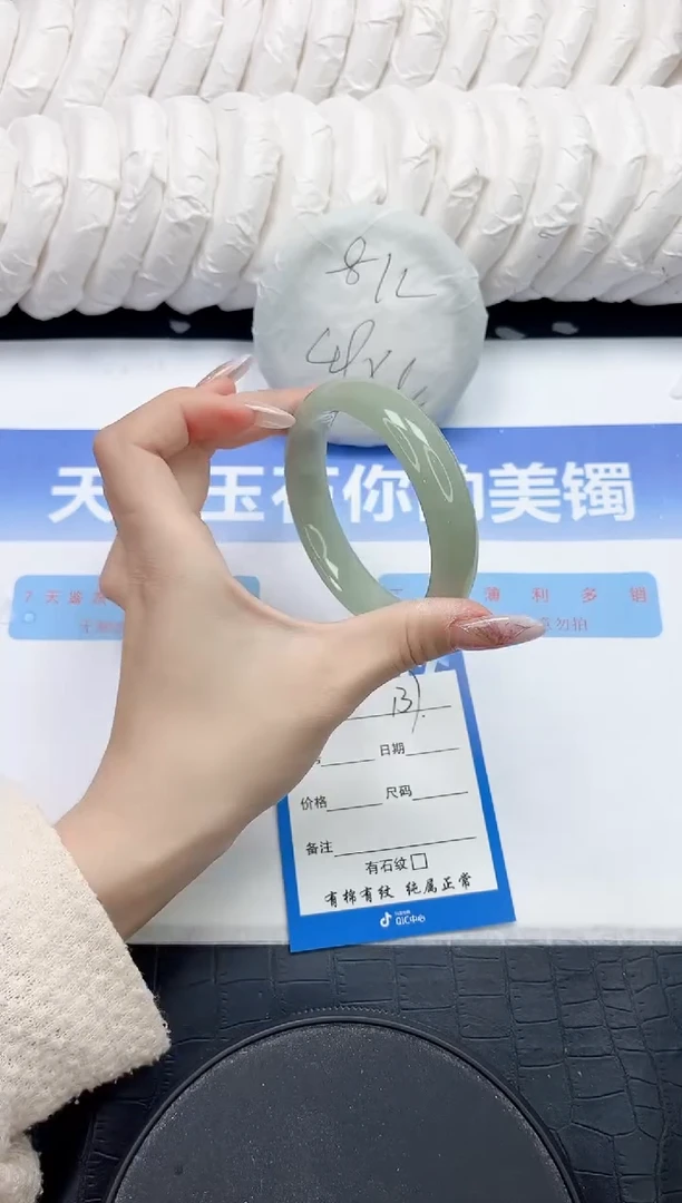 未镶嵌手镯石英质玉137-56.2