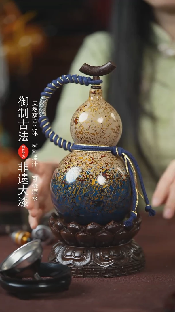 【闪购商品】024号500ml左右的非遗漆器酒葫芦E