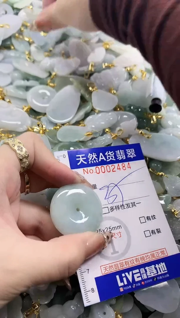 颈饰未镶嵌翡翠天然A货翡翠