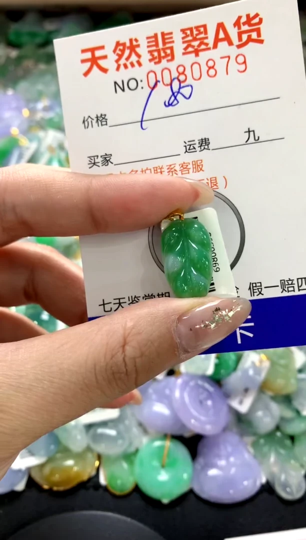颈饰18K金镶嵌翡翠1111111111111111