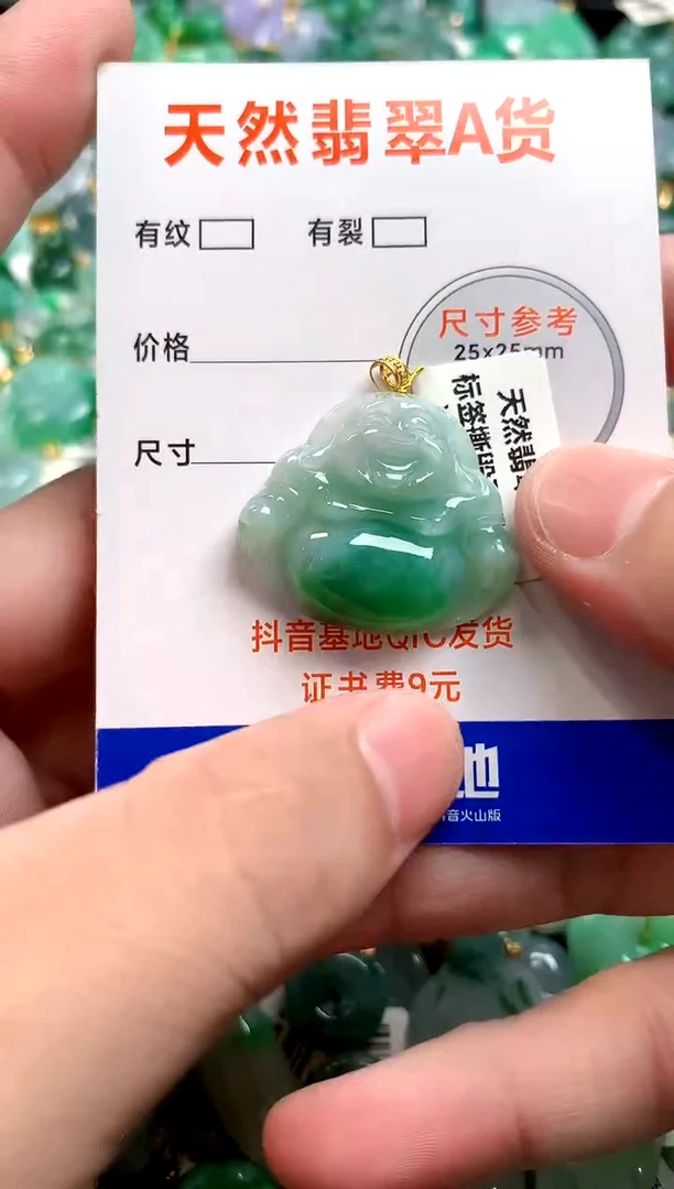 颈饰18K金镶嵌翡翠0164227519